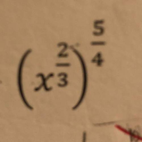 Simplify the given expression and show work (no decimals or radicals in final answer)
