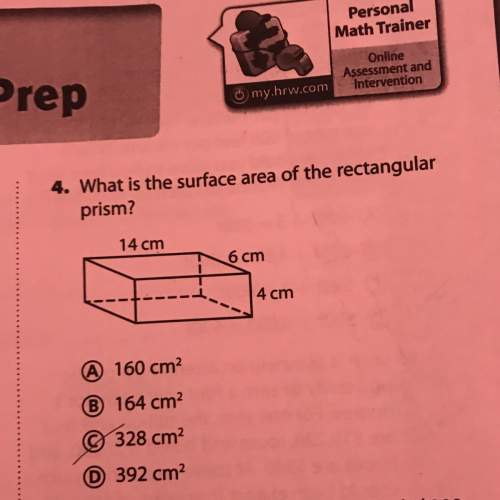 What is the surface area of a rectangular prism? ?