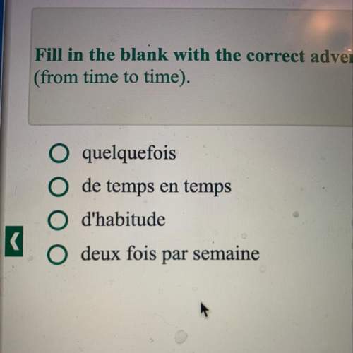 fill in the blank with the correct adverb of frequency. tu peux visiter le time to tim