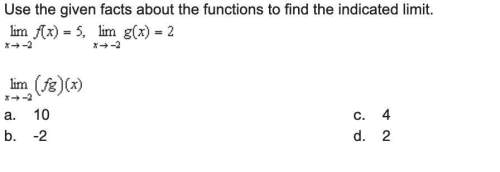 Use the given facts about the functions to find the indicated limit.  (picture provided below)