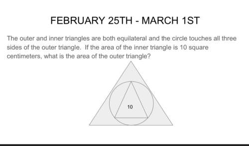 The outer and inner triangles are both equilateral and the circle touches all three sides of the out