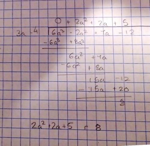 Find the remainder when 6a3 - 2a2 + 7a – 12 is divided by – 4 + 3a