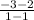 \frac{-3-2}{1-1}