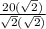 \frac{20(\sqrt{2}) }{\sqrt{2}(\sqrt{2})  }