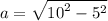 a =  \sqrt{ {10}^{2} -  {5}^{2}  }