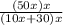 \frac{(50x)x}{(10x+30)x}