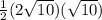 \frac{1}{2}(2\sqrt{10})(\sqrt{10})