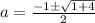 a = \frac{-1 \± \sqrt{1 +4}}{2 }