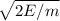 \sqrt{2E/m