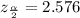 z_\frac{\alpha}{2} =2.576