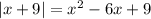 |x + 9| =  {x}^{2}  - 6x + 9