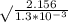 \sqrt{} \frac{2.156}{1.3*10^{-3} }
