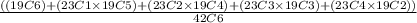 \frac{((19C6)+(23C1 \times 19C5)+(23C2 \times 19C4)+(23C3 \times 19C3)+(23C4 \times 19C2))}{42C6}