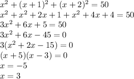 x^{2} +(x+1)^{2} +(x+2)^{2} =50\\x^{2} +x^{2} +2x+1+x^{2} +4x+4=50\\3x^{2} +6x+5=50\\3x^{2} +6x-45=0\\3(x^{2} +2x-15)=0\\(x+5)(x-3)=0\\x = -5\\x = 3\\