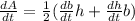 \frac{dA}{dt} = \frac{1}{2}(\frac{db}{dt}h + \frac{dh}{dt}b)