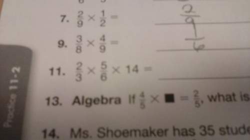 What is 2/3x5/6x14 can you me on this problem