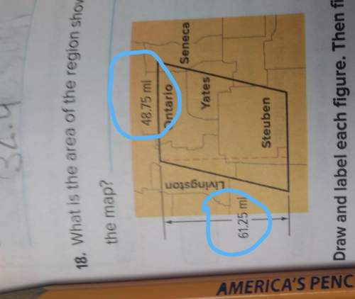 What is the area of the map showed in question 18