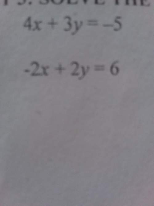 How do i solve this using elimination to get an ordered pair?