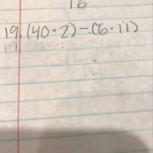 Can someone me solve this using pemdas? i keep getting 14 but it's not on our answer sheet.