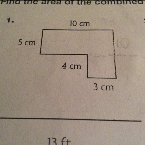 Find the area of the combined rectangle