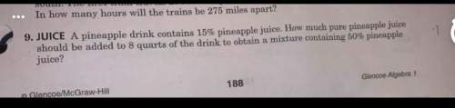 Apineapple drink contains 15% pineapple juice. how much pure pineapple juice should be added to 8 qu