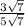 \frac{3\sqrt{7} }{5\sqrt{7} }