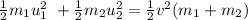 \frac{1}{2} m_1u_1^2 \ + \frac{1}{2} m_2u_2^2 = \frac{1}{2}v^2(m_1+m_2)