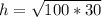 h = \sqrt{100*30}