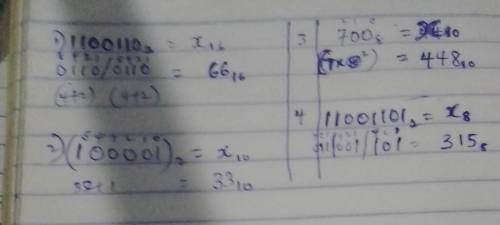 Help me to solve the Q of maths