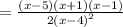 =\frac{\left(x-5\right)\left(x+1\right)\left(x-1\right)}{2\left(x-4\right)^2}