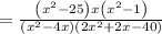 =\frac{\left(x^2-25\right)x\left(x^2-1\right)}{\left(x^2-4x\right)\left(2x^2+2x-40\right)}