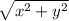 \sqrt{x^{2} + y^{2} }