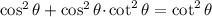 \cos^2\theta+\cos^2\theta {\cdot} \cot^2\theta=\cot^2\theta