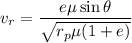 $v_r=\frac{e\mu \sin \theta}{\sqrt{r_p \mu(1+e)}}$
