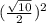 (\frac{\sqrt{10} }{2} )^{2}