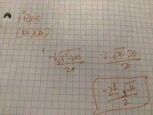 X^2 + 2x + 5 find the zeros