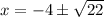 x= {{ - 4\pm \sqrt{22} }}