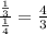 \frac{\frac{1}{3}}{\frac{1}{4}}=\frac{4}{3}