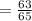 =  \frac{63}{65}