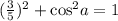 {( \frac{3}{5} })^{2}  +  { \cos}^{2} a = 1