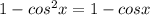 1-cos^2x=1-cosx