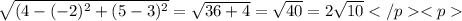 \sqrt{(4 - ( - 2) ^{2} + (5 - 3 )^{2} }    =  \sqrt{36 + 4}  =  \sqrt{40 } = 2 \sqrt{10}