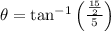 \theta = \tan^{-1}\left(\frac{\frac{15}{2}}{5}  \right)