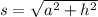 s=\sqrt{a^2+h^2}