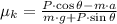 \mu_{k} = \frac{P\cdot \cos \theta - m\cdot a}{m\cdot g + P\cdot \sin \theta}