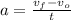 a = \frac{v_{f}-v_{o}}{t}