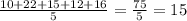 \frac{10 + 22 + 15 + 12 + 16}{5} = \frac{75}{5} = 15