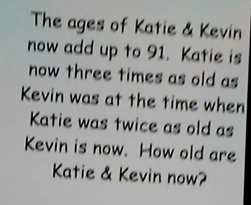 Age old argument. how old are katie and kevin now?