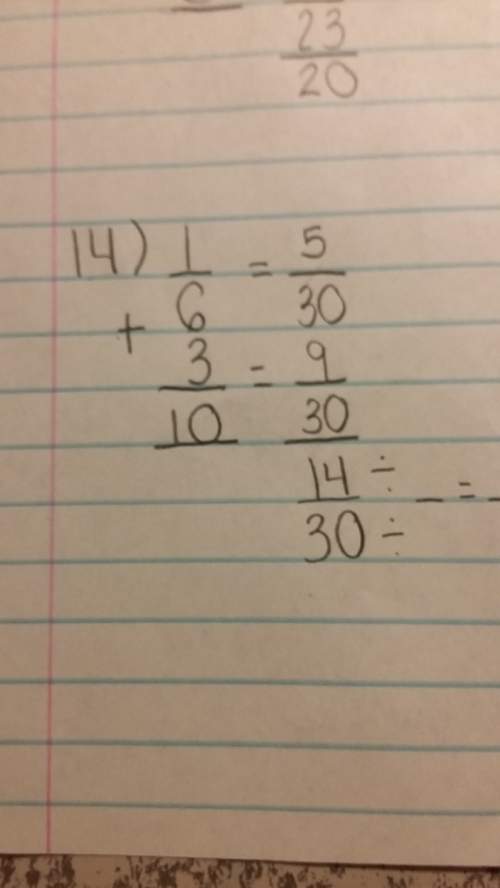 What do i simplify 14/30 to? also tell me if the question is correct as well.