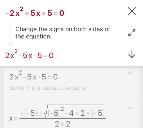 Can someone explain the changing of the signs on both side of the equation?